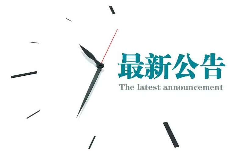 微信截图_20190327100104
