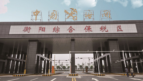 首页|bifa必发集团中国官方网站