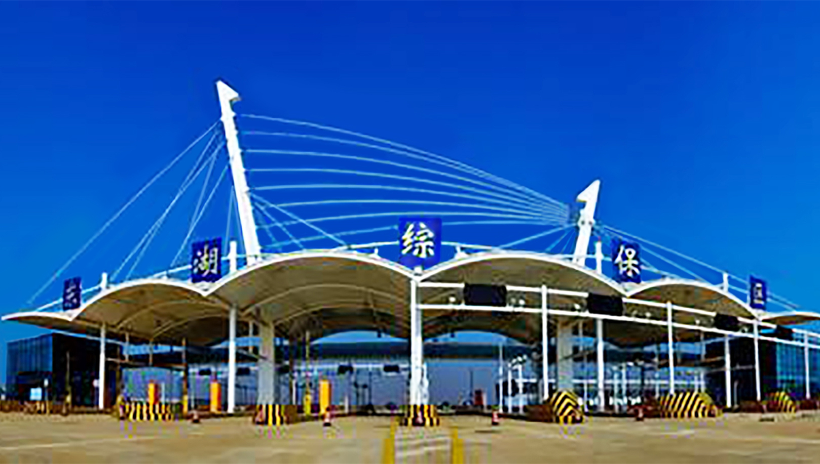 首页|bifa必发集团中国官方网站
