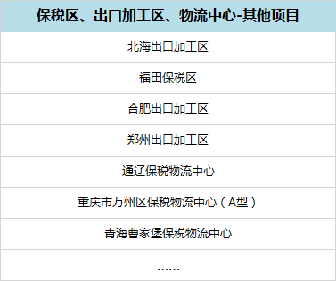 首页|bifa必发集团中国官方网站