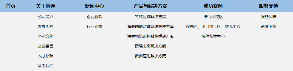 首页|bifa必发集团中国官方网站