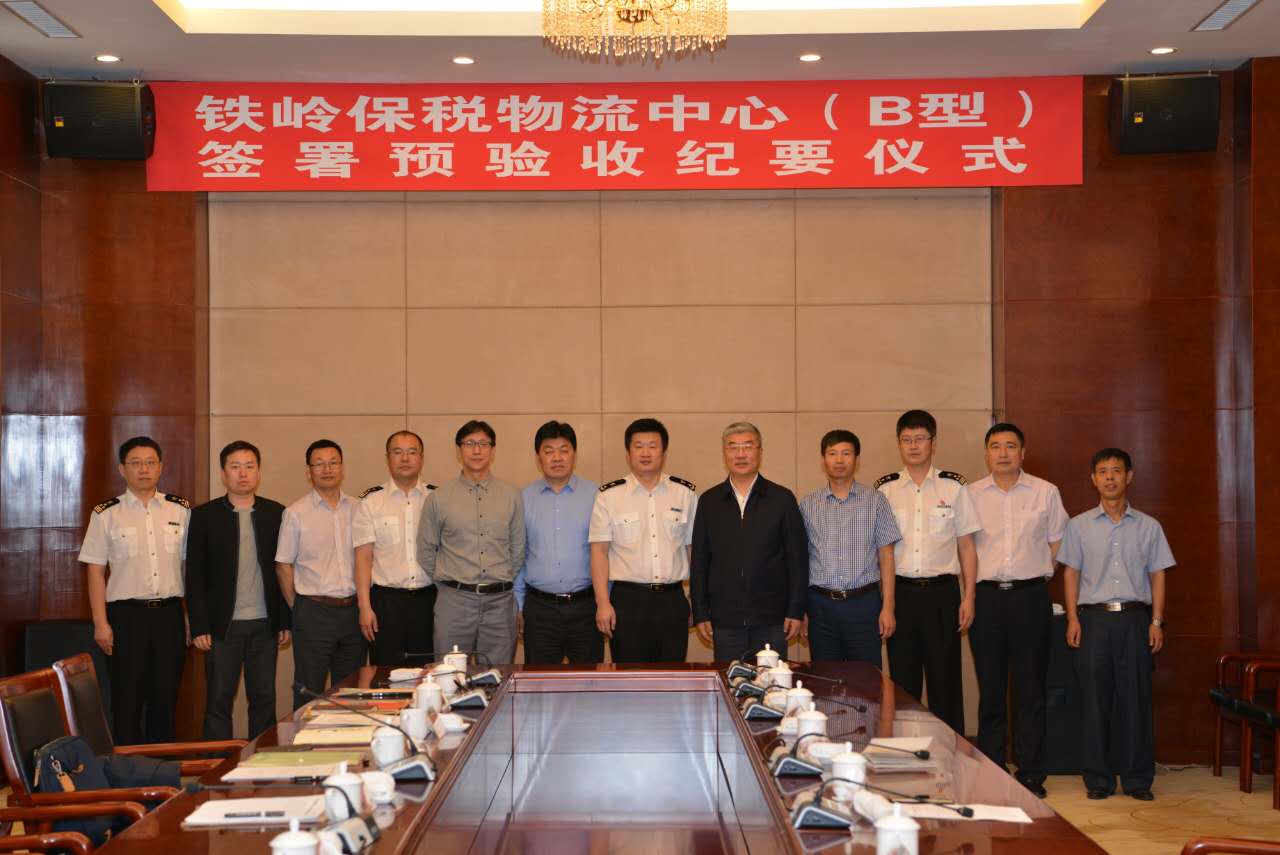 首页|bifa必发集团中国官方网站