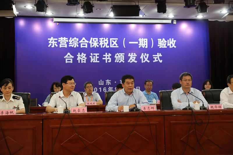 首页|bifa必发集团中国官方网站