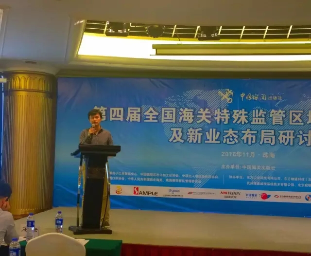 首页|bifa必发集团中国官方网站