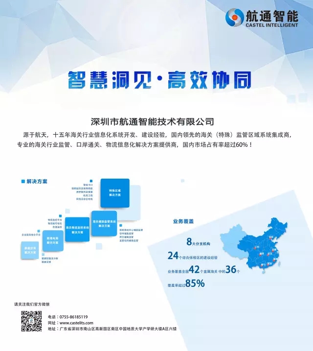 首页|bifa必发集团中国官方网站