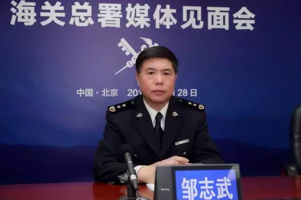 首页|bifa必发集团中国官方网站