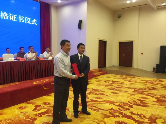首页|bifa必发集团中国官方网站