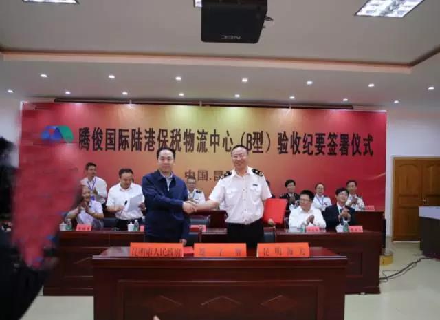 首页|bifa必发集团中国官方网站