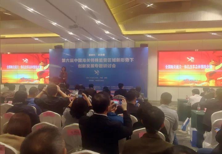 首页|bifa必发集团中国官方网站