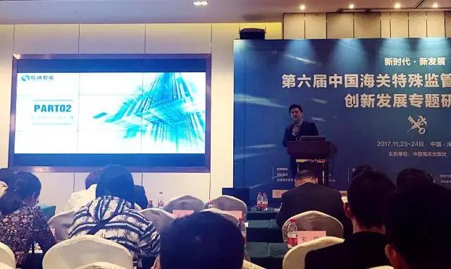 首页|bifa必发集团中国官方网站