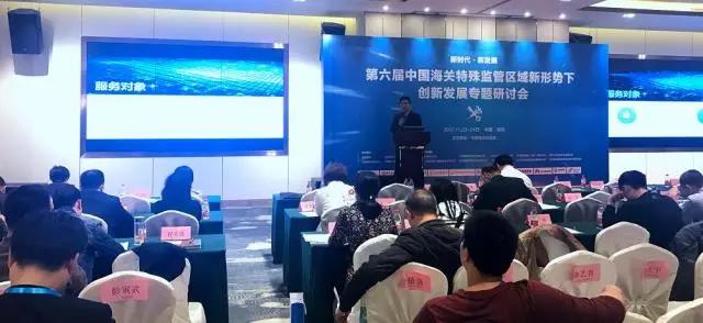 首页|bifa必发集团中国官方网站