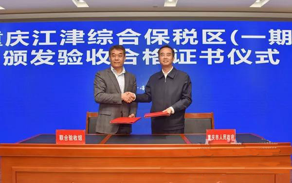 首页|bifa必发集团中国官方网站