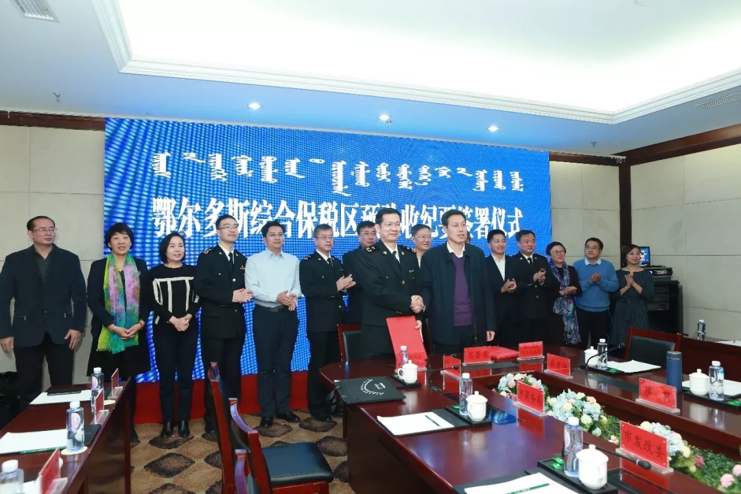 首页|bifa必发集团中国官方网站