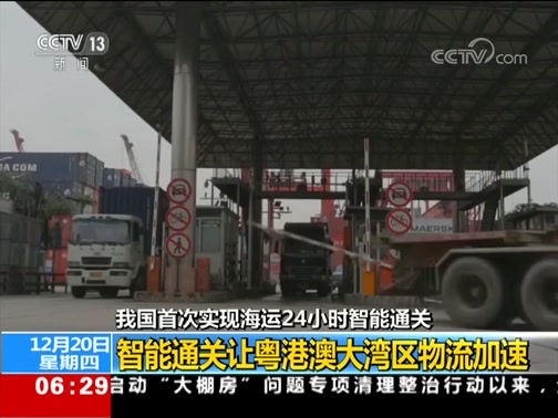 首页|bifa必发集团中国官方网站