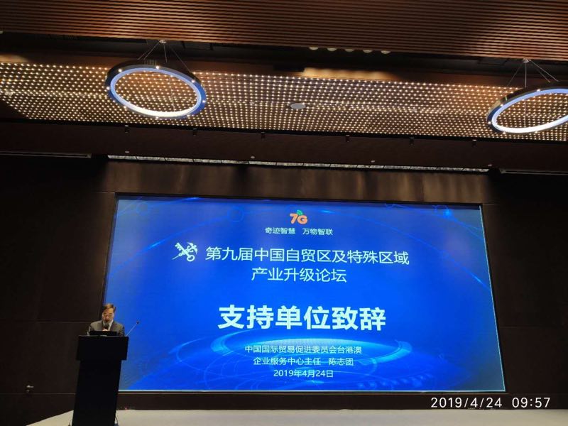 首页|bifa必发集团中国官方网站