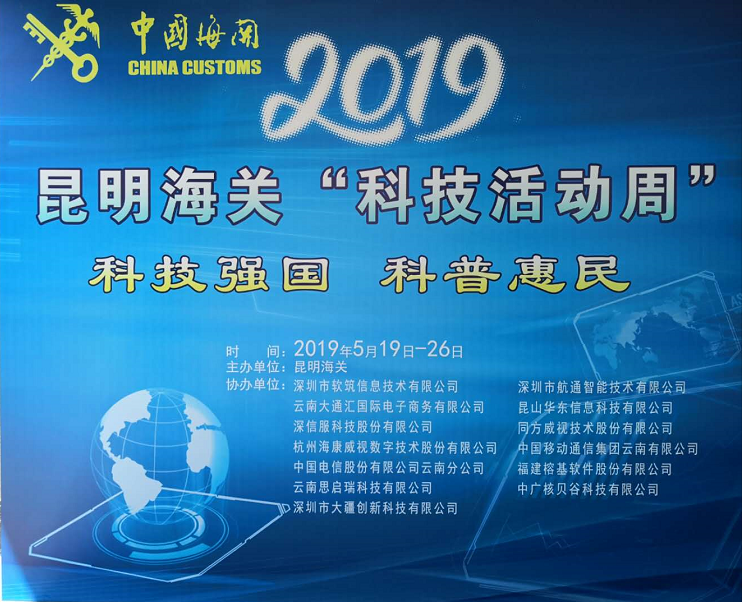 首页|bifa必发集团中国官方网站