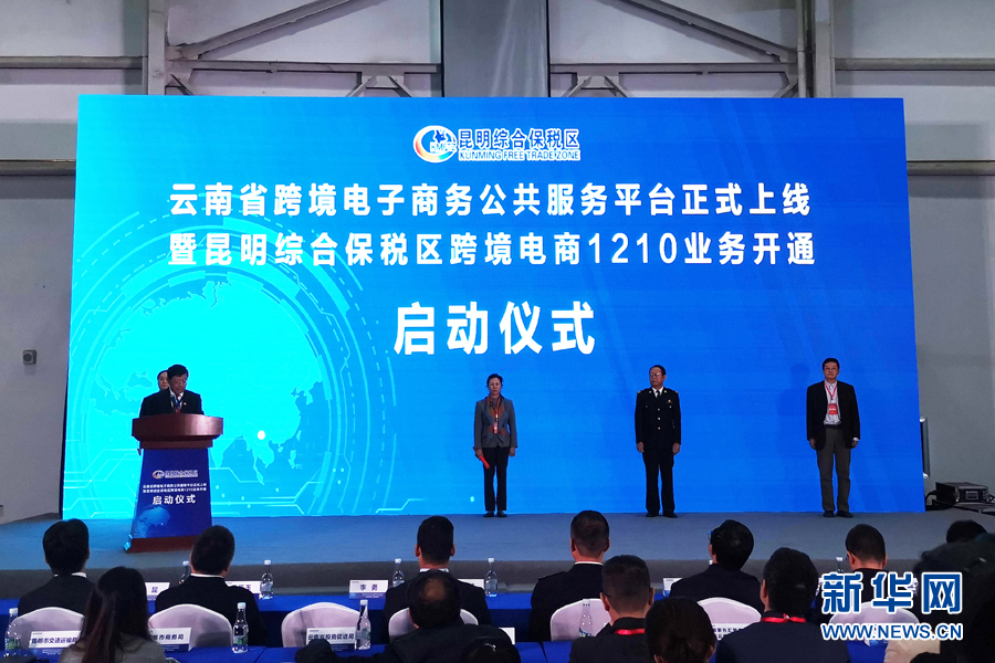 首页|bifa必发集团中国官方网站