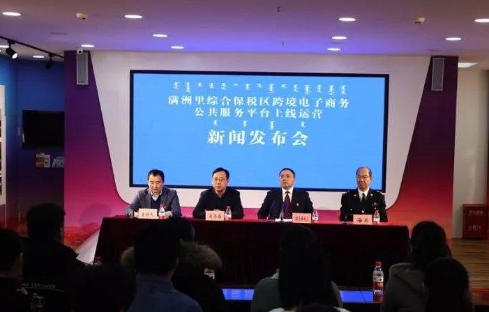 首页|bifa必发集团中国官方网站