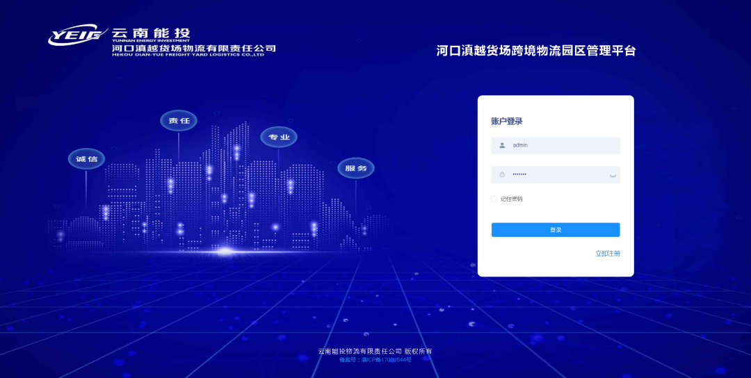 首页|bifa必发集团中国官方网站